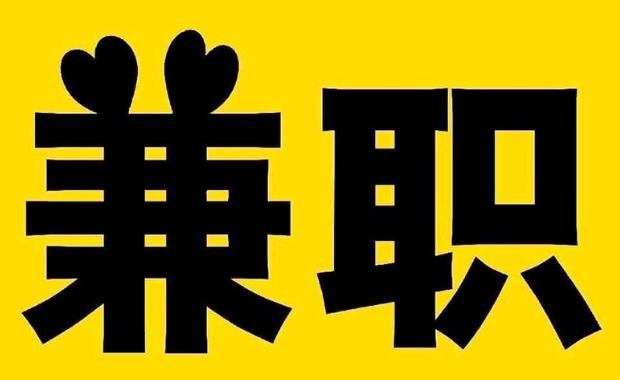 定边网上兼职哪里找